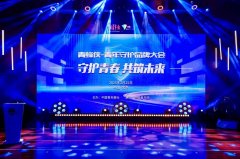 行业唯一、出圈出彩！徐工入选2024年度青蜂侠“享誉海外”案例